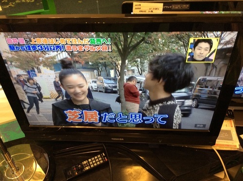 【送料無料】【2010年製】【激安】TOSHIBA　テレビ　32A900S
