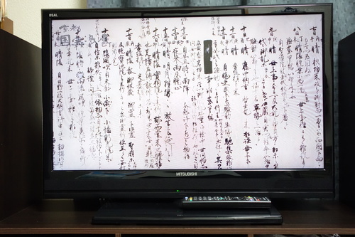 【終了】LED液晶テレビ32型/三菱電機 「REAL」 LCD-32ML10 2011年製〔取りに来れる方限定〕