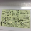 【送料無料】【2015年製】【美品】【激安】冷蔵庫　SHARP　SJ-D14A-W　
