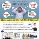 葬儀、家族葬、お葬式の事なら　まかせて安心「光典社」