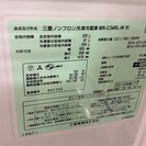 【送料設置無料・半年保証】2010年製 冷蔵庫 三菱 MR-C34RL-W