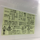 【送料無料】【2015年製】【美品】【激安】冷蔵庫　SHARP　SJ-D14A-B