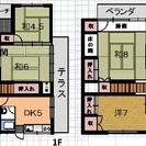 【仲介手数料無料　ペット可】一戸建て賃貸　医大すぐ近く　５万円