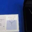 pt850 0.20ct 刻印あり！天然ダイアモンド ネックレス