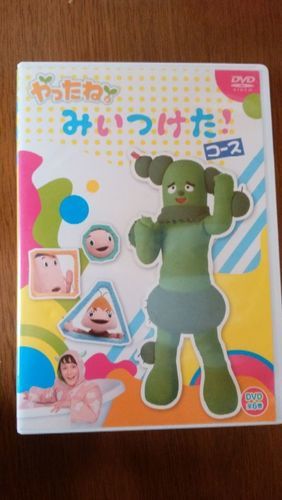 Nhk やったねみいつけた コースdvd全6巻 みみはな 蒲生のdvd ブルーレイ キッズ ファミリー の中古あげます 譲ります ジモティーで不用品の処分