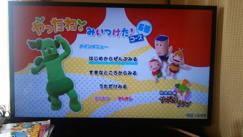 Nhk やったねみいつけた コースdvd全6巻 みみはな 蒲生のdvd ブルーレイ キッズ ファミリー の中古あげます 譲ります ジモティーで不用品の処分