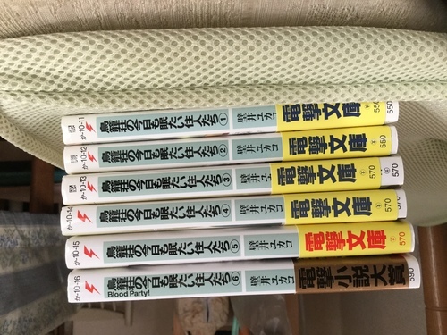鳥籠荘の今日も眠たい住人たち 全6巻セット 壁井ユカコ Mike 蒲郡の文芸の中古あげます 譲ります ジモティーで不用品の処分