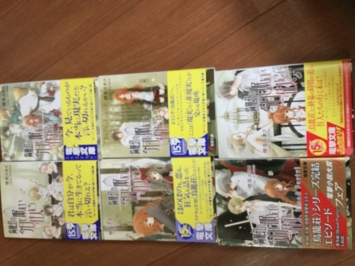 鳥籠荘の今日も眠たい住人たち 全6巻セット 壁井ユカコ Mike 蒲郡の文芸の中古あげます 譲ります ジモティーで不用品の処分
