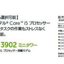 DELL-Vostro 3902ミニタワー (本体＋モニター＋キ...