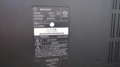 【値下げ】シャープ AQUOS 32型TV