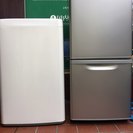 246☆期間限定☆新生活応援家電2点セット（洗濯機・冷蔵庫）