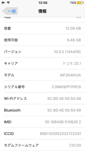 極美品 simフリー 格安simOK! iPhone 5s 16GB ゴールド hadleighhats.co.uk