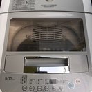 246☆期間限定☆新生活応援家電2点セット（洗濯機・冷蔵庫）