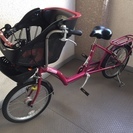 C.dream Sweet mum 2人用 子供乗せ自転車 3段変速 20インチ