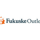 『Fukuske Outlet』　滋賀竜王アウトレット店　【アルバイト】　時給1000円～ の画像