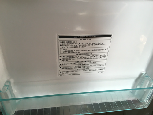 TOSHIBA 東芝冷蔵庫 120L 2ドア