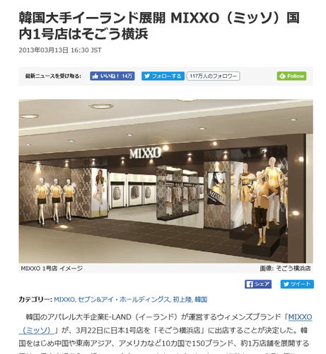 韓国百貨店ブランドの服を100円95 オフ Sunmoon 二条のジャケット レディース の中古 古着あげます 譲ります ジモティーで不用品の処分 韓国百貨店ブランドの服を100円95 オフ Sunmoon 二条のジャケット レディース の中古 古着あげます 譲ります ジモティーで不用品の処分