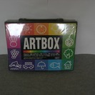 ＡＲＴＢＯＸ　差し上げます