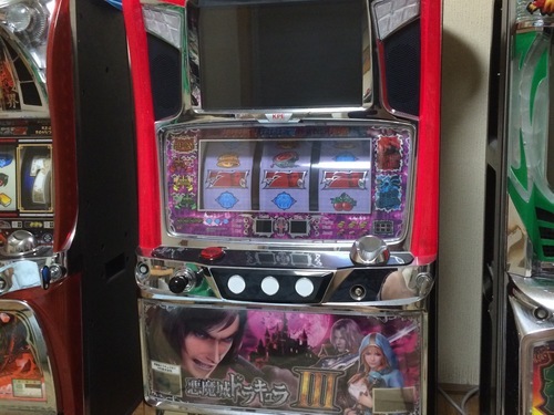 スロット実機　悪魔城ドラキュラ　Ⅲ　コイン不要機