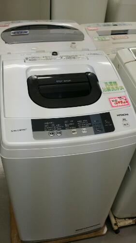 【超美品】日立　5キロ洗濯機　2015年製 使用わずか　近辺配送無料！
