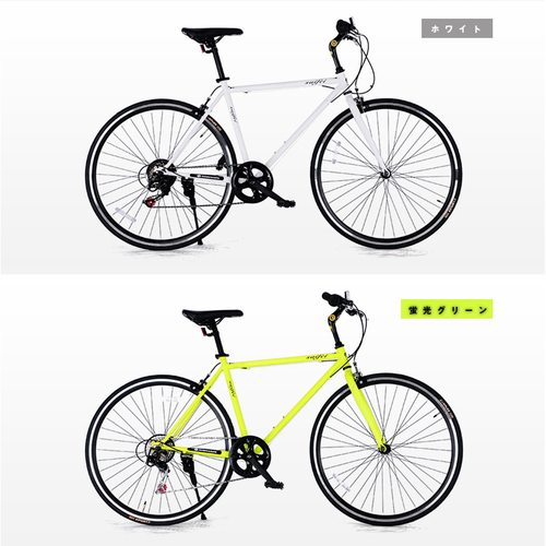 新品 SAIFEI SF-12 グリーン クロスバイク 700*23Ｃ 販売証明書付き 街乗り SHIMANO8段変速 8SPEEDS