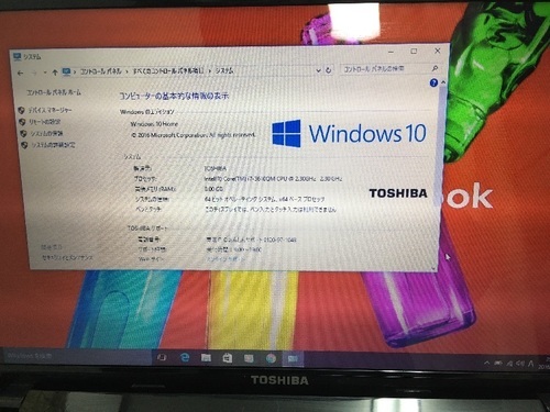 値下げ】TOSHIBA dynabook core i7 ノートパソコン Blu-ray Windows10