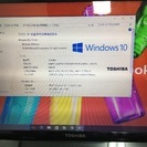 【値下げ】TOSHIBA dynabook core i7 ノー...