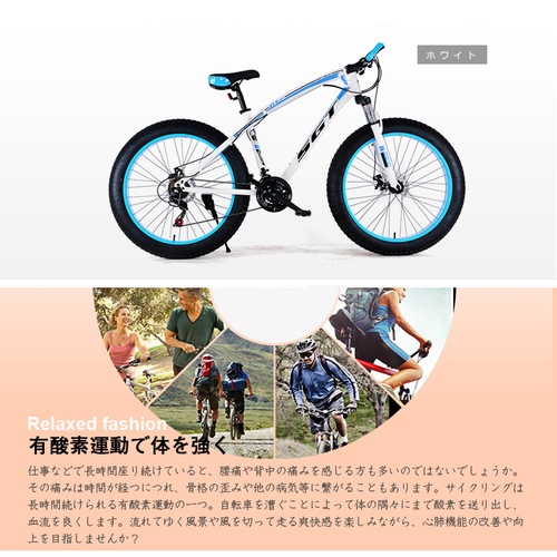 愛品館八千代店】NENGGEFOREKNOWファットバイク26インチ (愛品館八千代店) 勝田台のマウンテンバイク の中古あげます・譲ります｜ジモティーで不用品の処分