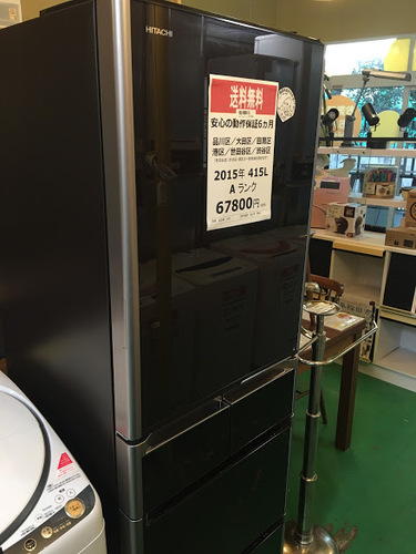 【送料無料】【2015年製】【美品】【激安】冷蔵庫　日立　R-S4200EL(XT)型