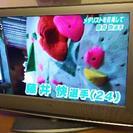 SONY 32インチ液晶テレビ 中古