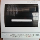 使って3ヶ月の食洗機です！【Panasonic NP-TY9-W】