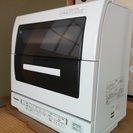 使って3ヶ月の食洗機です！【Panasonic NP-TY9-W】