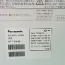 使って3ヶ月の食洗機です！【Panasonic NP-TY9-W】