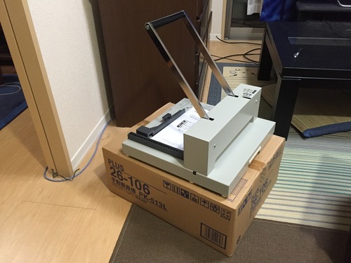 【最終値下げ】手動断裁機