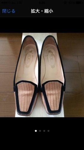 トッズ（TOD'S）36サイズ23cm♡