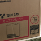 【新品】【ガスファンヒーター 】未使用未開封！明日まで値引き中！！