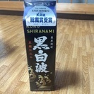 芋焼酎 黒白波1.8lパック