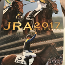 2017カレンダー JRA