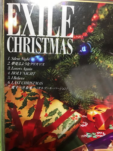 Exile Cover Exile Christmas チロルチョコ 橿原神宮前のその他の中古あげます 譲ります ジモティーで不用品の処分