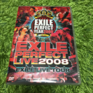 EXILE PERFECT LIVE 2008