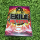 EXILE THE MONSTER