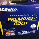 ACデルコ 50B24R プレミアム ゴールド バッテリー新品