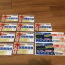 【送料無料】新宿コパボウル1ゲーム無料券&貸靴無料券