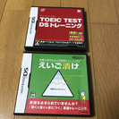任天堂DSソフト えいご漬け、TOEIC TEST DSトレーニ...