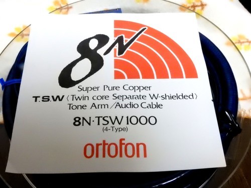 Ortofon 8N・TSW1000　ピンケーブルはいかが？