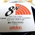 Ortofon 8N・TSW1000　ピンケーブルはいかが？