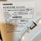 【送料無料】【2013年製】【激安】冷蔵庫　東芝　AW-60DM
