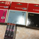 Canonインク まとめ売り