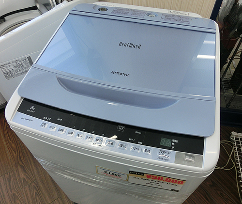 札幌市内配送可 15年製 日立 HITACHI ビートウォッシュ 8kg 全自動洗濯