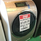 【送料無料】【2013年製】【美品】【激安】洗濯機　HITACH...